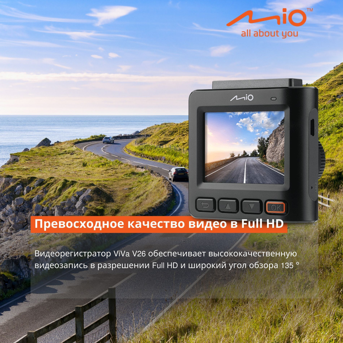 Видеорегистратор Mio ViVa - купить в интернет-магазине по низким ценам ...