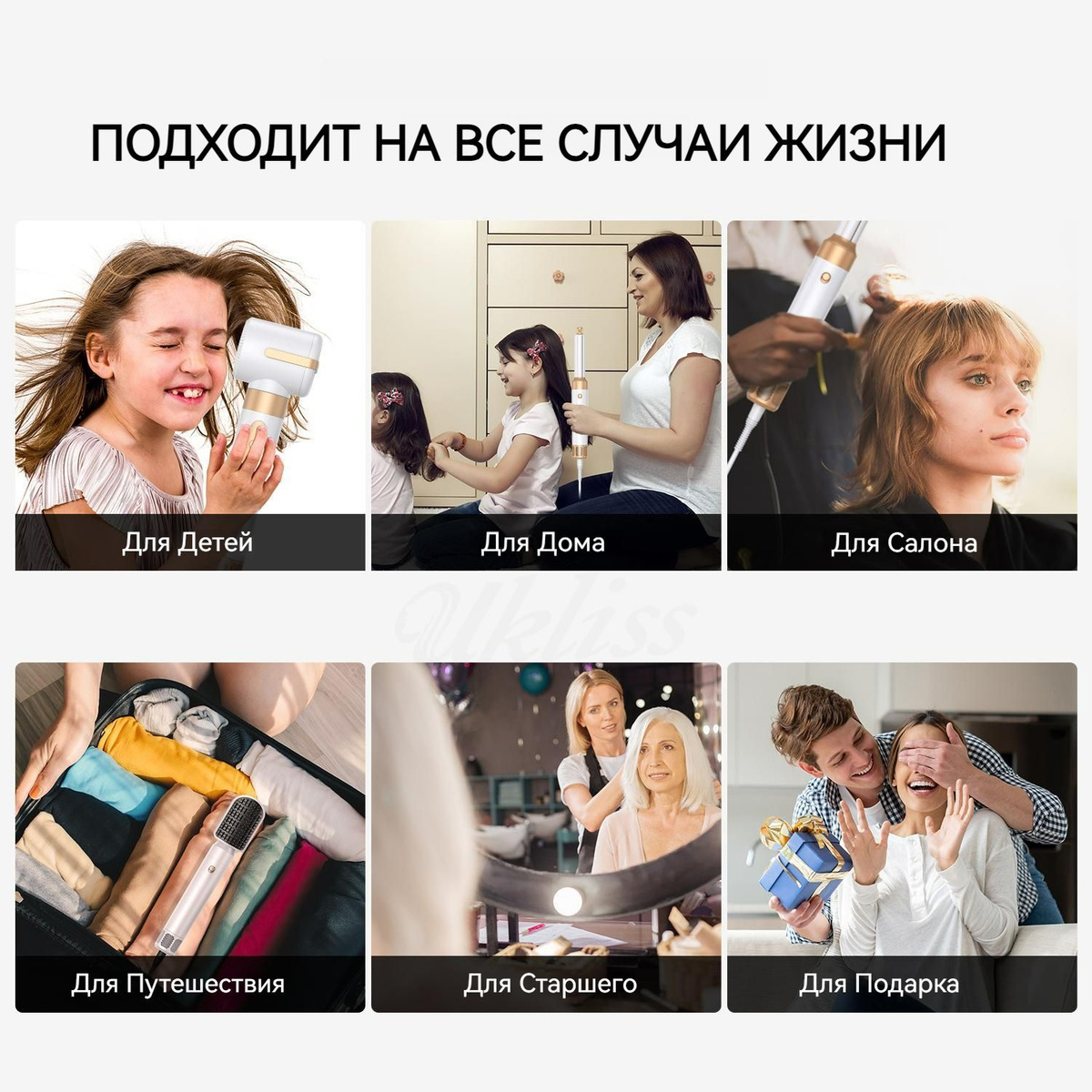 стайлер для волос /фен расческа 7 в 1 / белый - купить с доставкой по ...