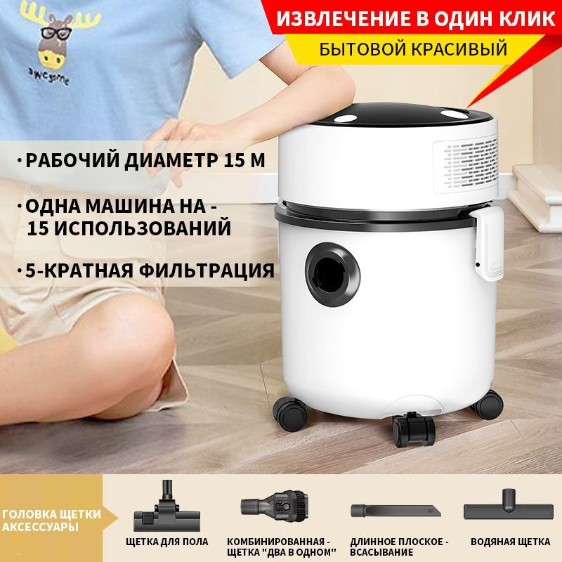 Моющий пылесос, для дома, 1000 Ватт, белый - купить с доставкой по ...
