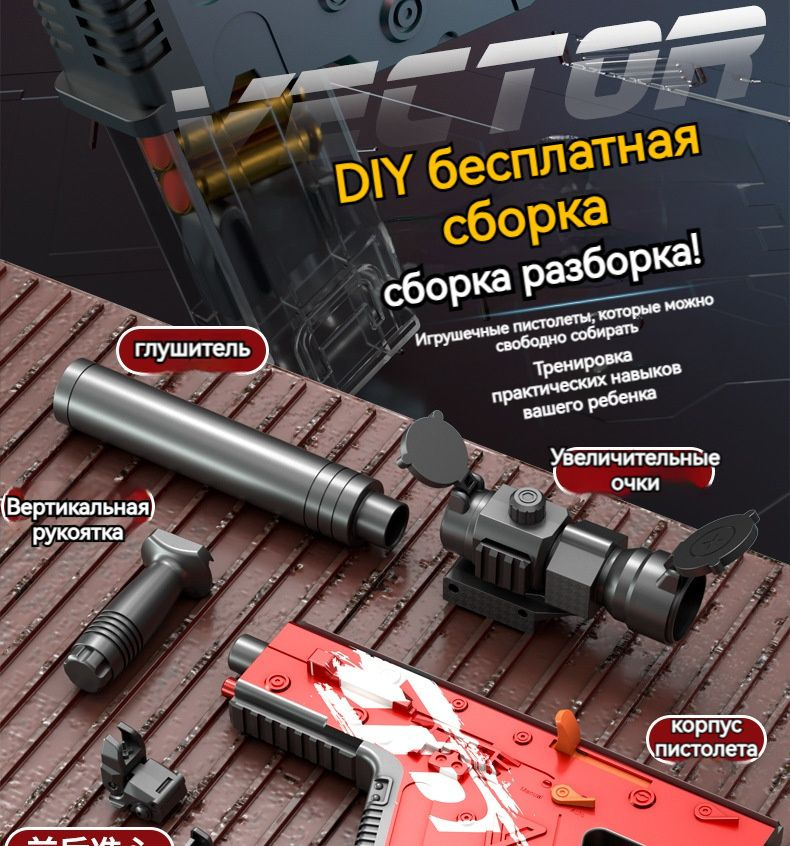 Игрушечные пистолеты-пулеметы игра-стрелялка Детские подарки - купить с ...