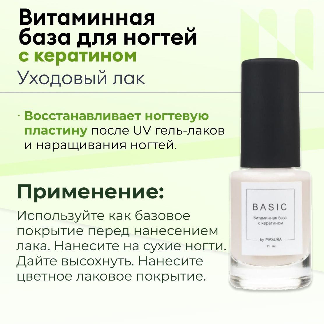 Текстовое описание изображения