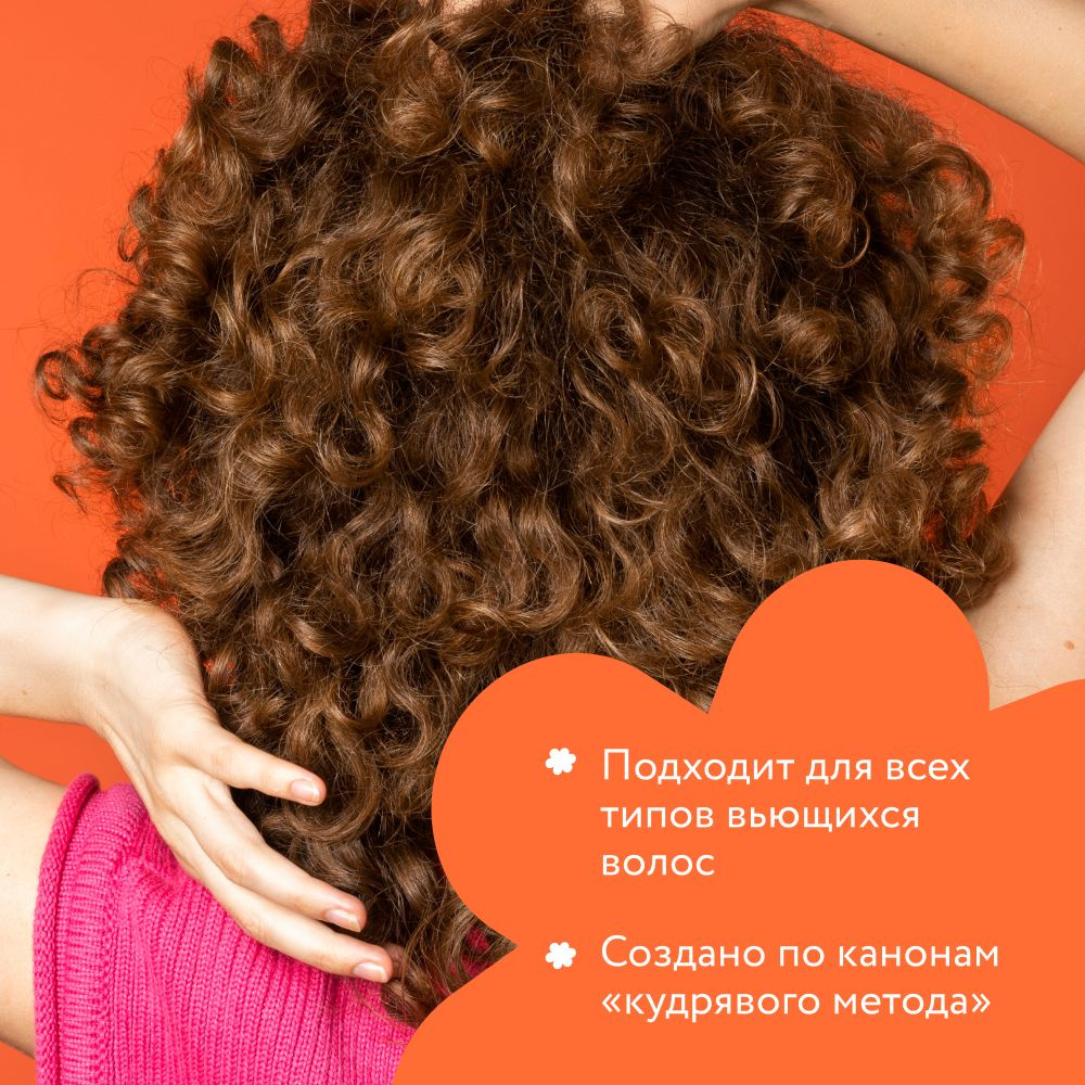 Жирный кондиционер для кудрявых и вьющихся волос Так и ходи с запахом ...