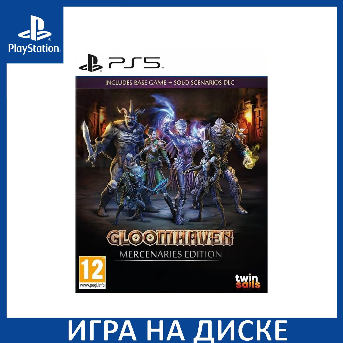 Диск с Игрой Gloomhaven: Mercenaries Edition (PS5). Новый лицензионный запечатанный диск.