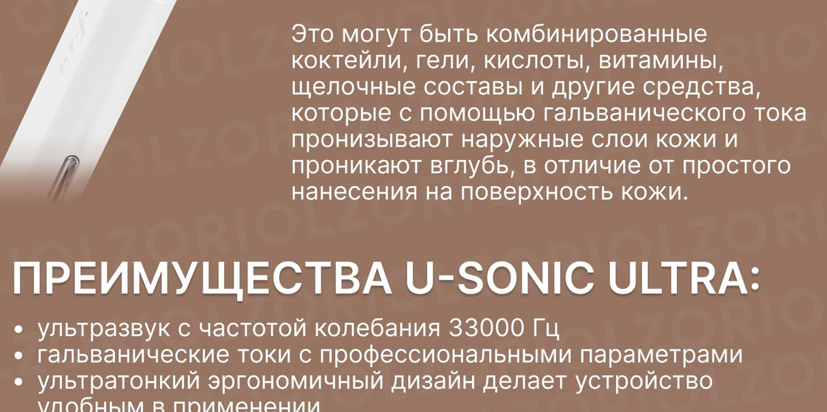 OLZORI Ультразвуковая чистка U-Sonic Ultra - купить по выгодной цене в ...