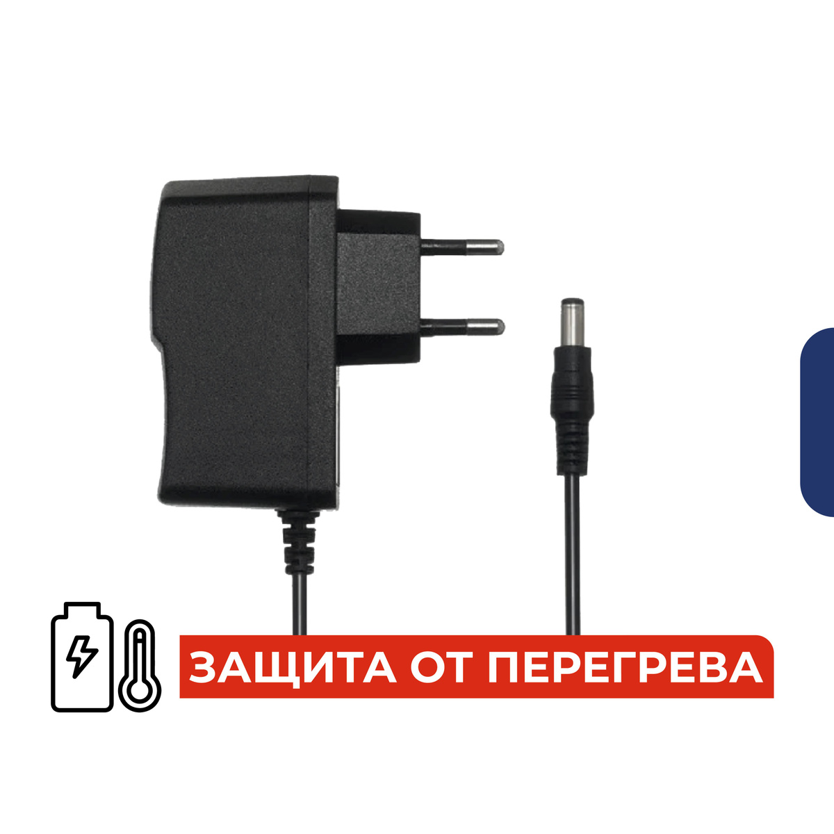 Блок питания 12V 1А (12в 1а), сетевой адаптер стабилизированный. Штекер ...