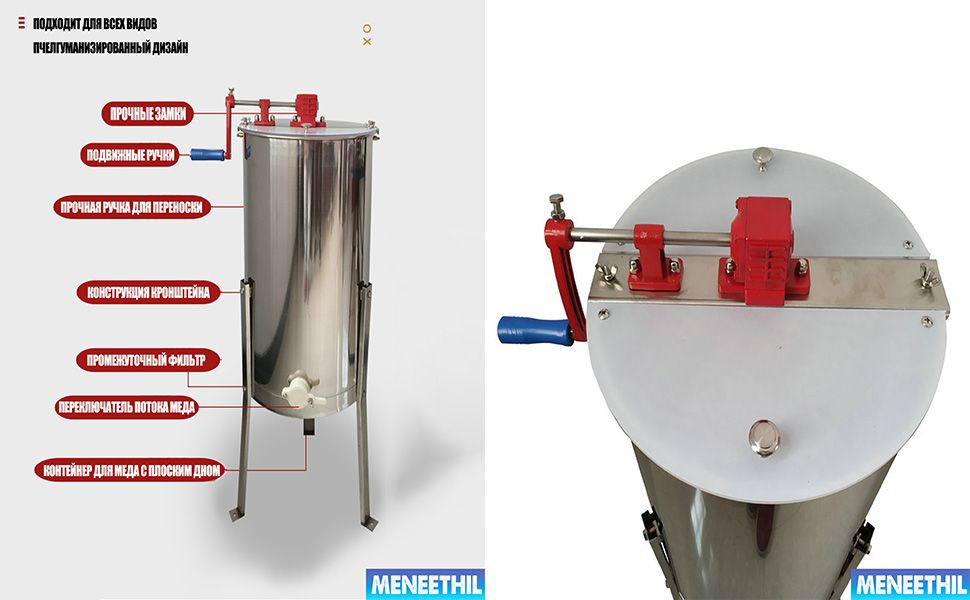 Медогонка "Малютка" 2-х рамочная нержавеющая с Электрические приводы, Подходит для ульев размером до 26*45см, объем 40*87см.