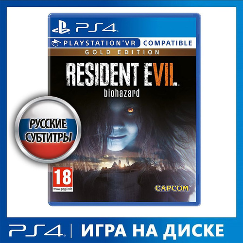 Игра Resident Evil 7: Gold Edition (PlayStation