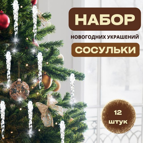 Декорируем дом к Новому Году: 20 крутых бюджетных идей — INMYROOM