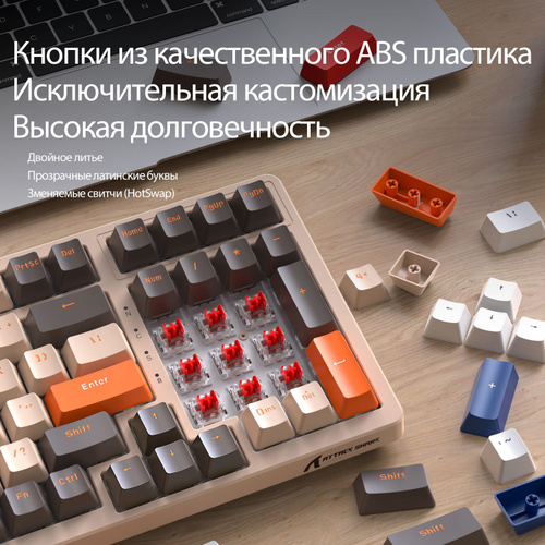 Игровая клавиатура проводная K98 Shimmer, (Jixian Red), Русская