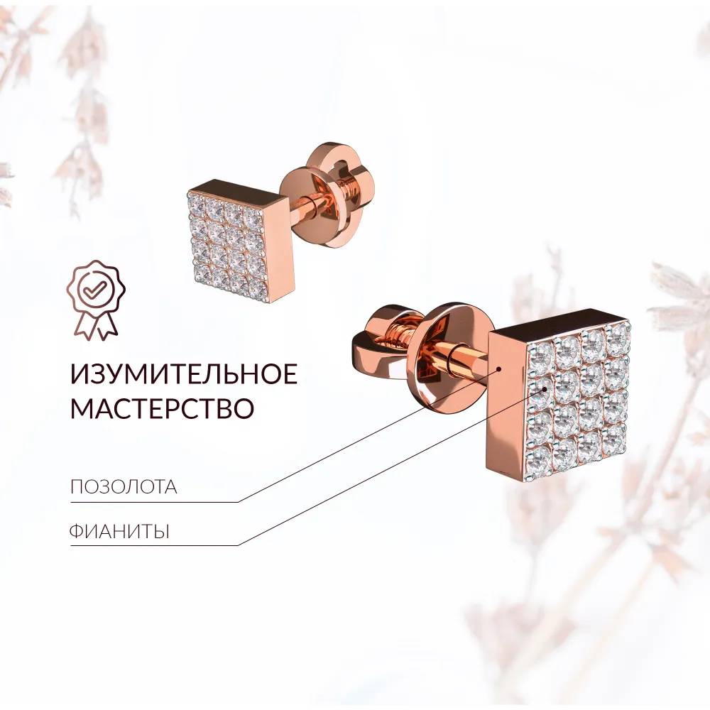 STREKOZA Серьги гвоздики серебряные позолоченные женские с фианитами / маленькие квадратные пусеты / серебро 925, серебристый, фото 6