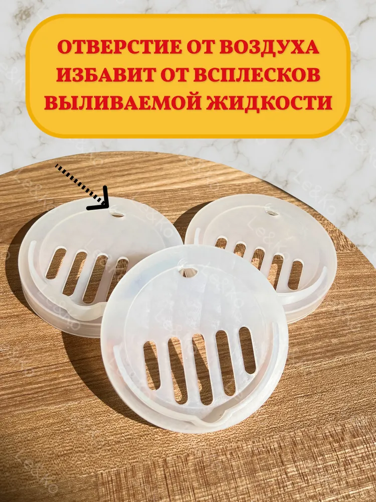 ЗМ Лось Крышка для банки термо 8.2 см 2 шт полиэтилен, 3 шт, фото 2
