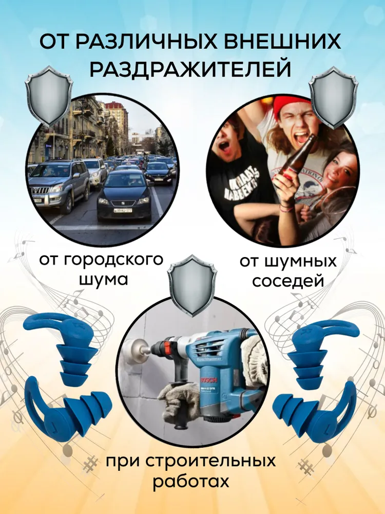 Беруши силиконовые, для сна, для плавания, многоразовые, противошумные, вариант, фото 3