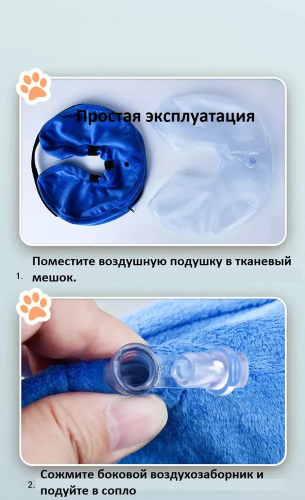 Воротник для собак. Защитный, надувной, размер XL, синий, синий, фото 6