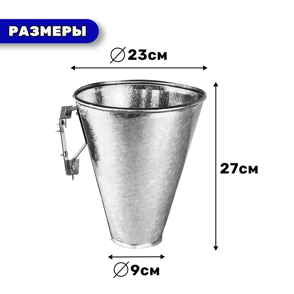 Конус для убоя птицы кур бройлера, вариант, фото 3