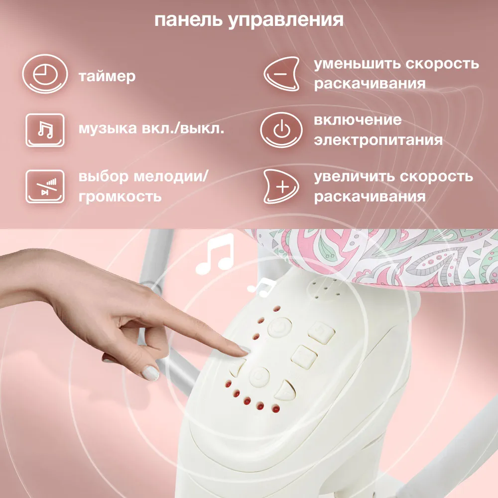 Электрокачели для новорожденного от 0 Attento шезлонг для новорожденных от 0, вариант, фото 3