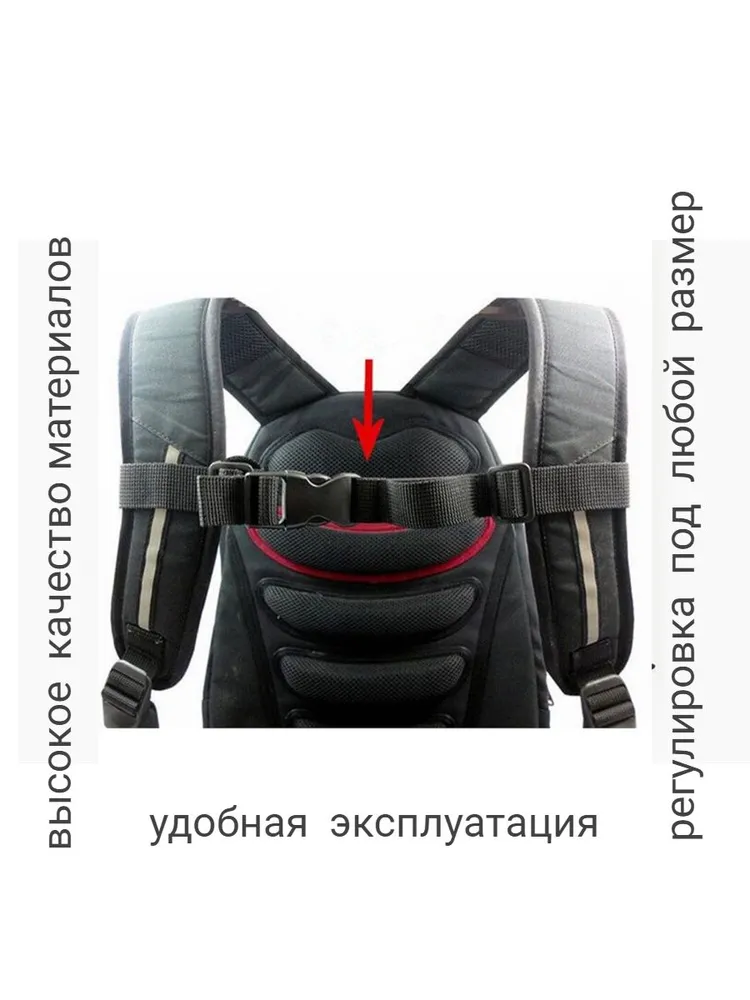 Аксессуары для сумки, рюкзака, вариант, фото 4