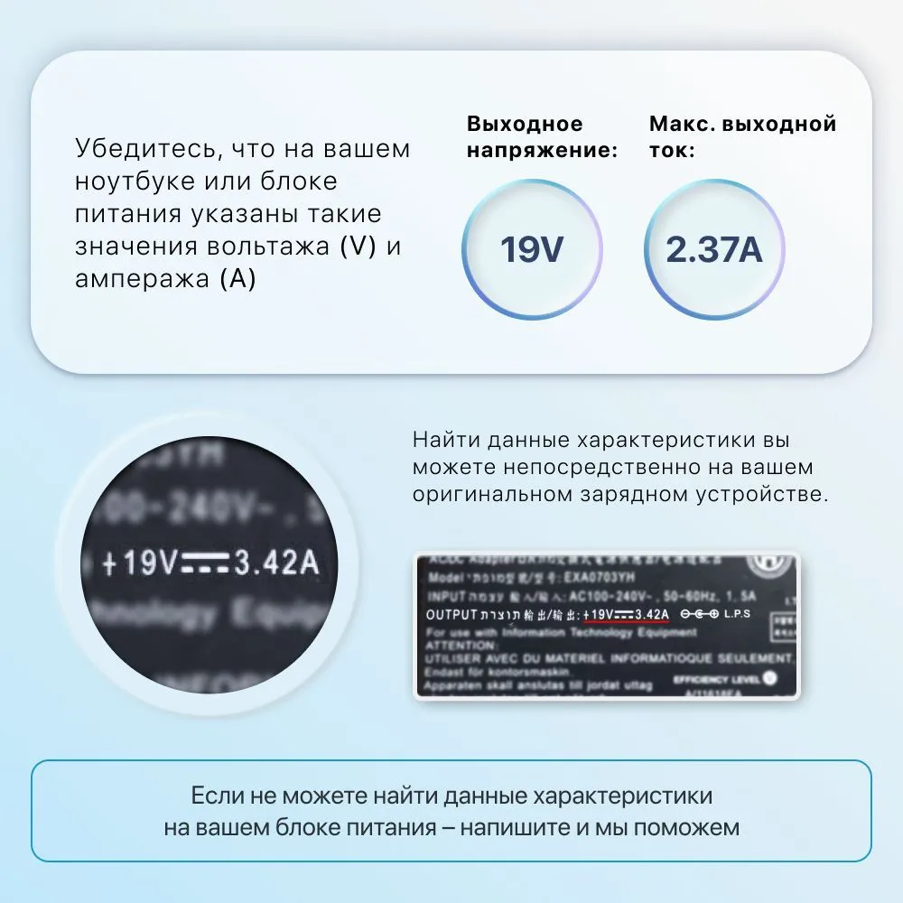 Блок питания / зарядка для ноутбука Acer 19V 2.37A 45W / PA-1450-26, Acer Aspire V3-371, Swift 3 SF114-32 (штекер 3.0x1.1мм), 3.0x1.1 мм, 45 Вт, фото 5