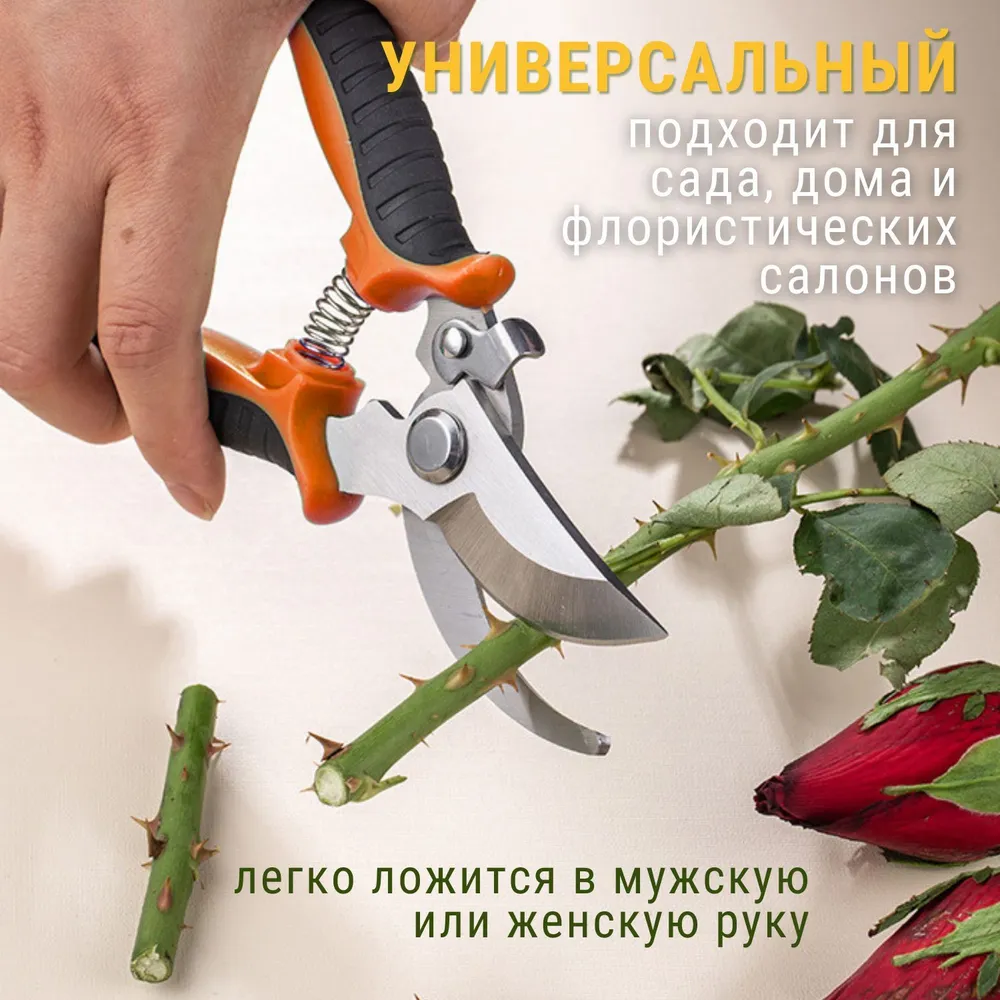 Секатор универсальный садовый для растений, деревьев, цветов, орхидей, вариант, фото 5