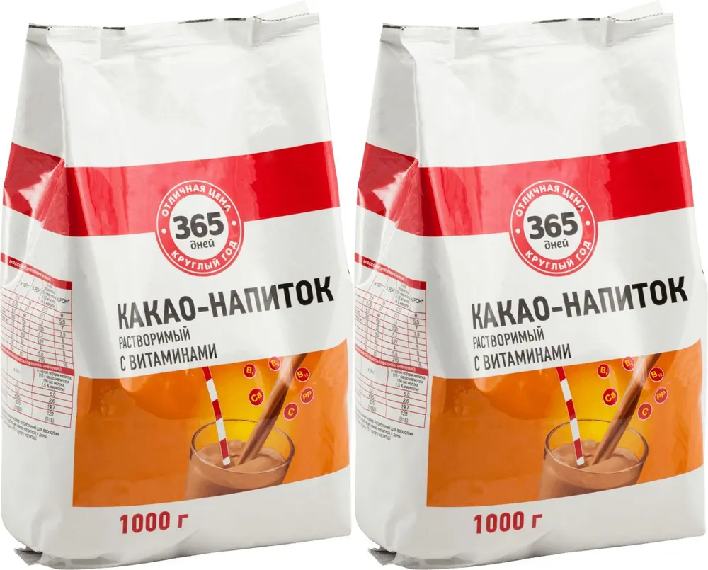 Какао-напиток 365 дней растворимый с витаминами, комплект: 2 упаковки по 1 кг, 1 кг