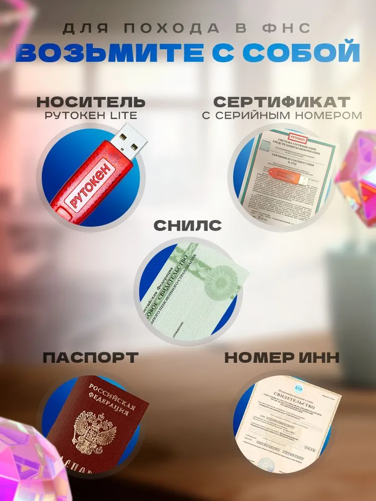 Рутокен 128 КБ Устройство для хранения паролей, USB 1.1, USB 2.0, до 10 мб/сек, Пластик, красный, красный, фото 6