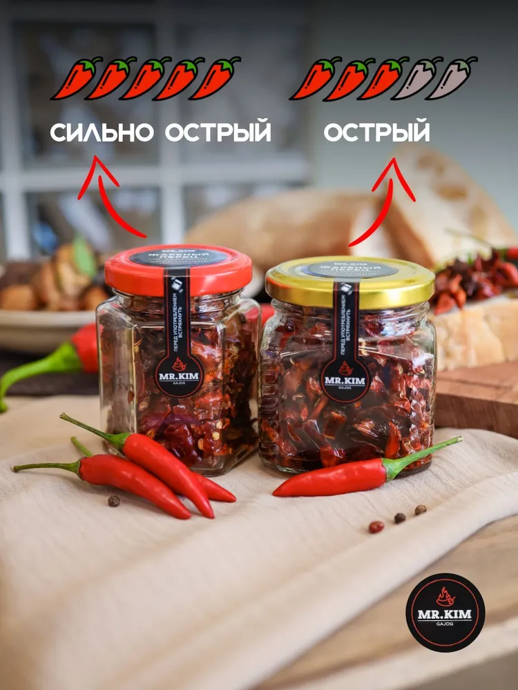 По-корейски жареный перец, сильно острый, вариант, фото 6