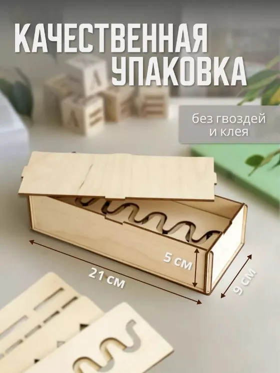 Развивающая игрушка Монтессори, вариант, фото 2