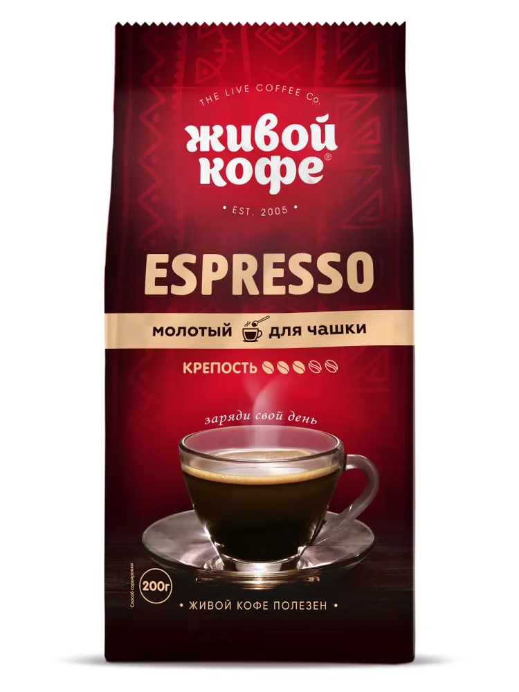 Кофе молотый Espresso, Живой Кофе, мол. 200 гр., 200 г, фото 4