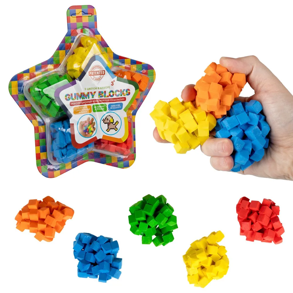 GUMMY BLOCKS 1TOY. Конструктор - пластилин, разноцветные детали (белый, оранжевый, фиолетовый, розовый миксом), в кор. 8х8х8 см., 5 цв., фото 5