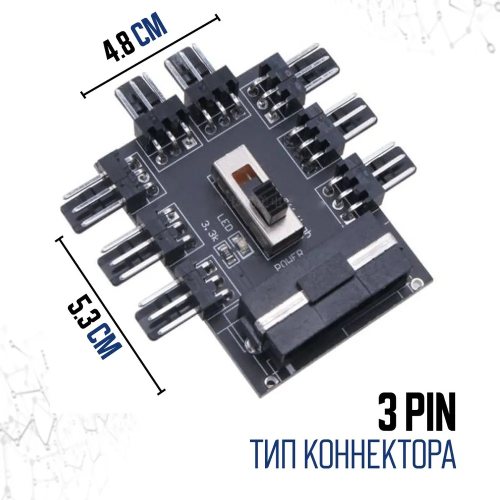 Разветвитель питания кулеров 3pin ( MOLEX ), вариант, фото 2