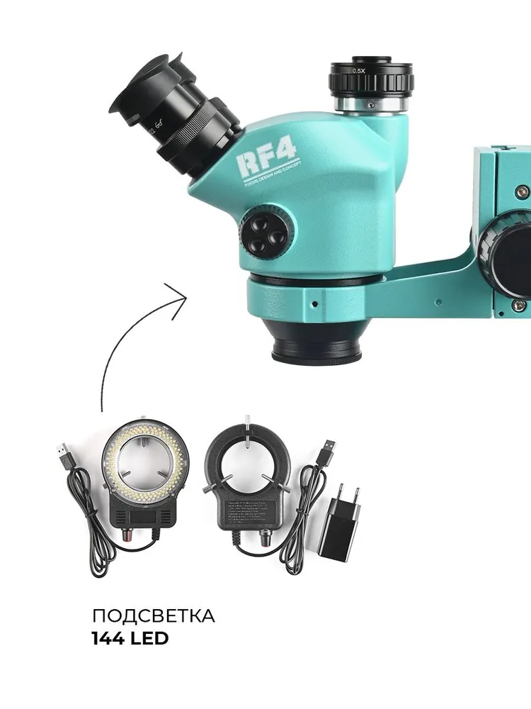 Микроскоп RF4 RF-7050PRO тринокулярный. Увеличение 7X-50X. Алюминиевая платформа 320x260. Подключение камеры, плавный зум, LED подсветка. Для сервисного ремонта и исследований, вариант, фото 4