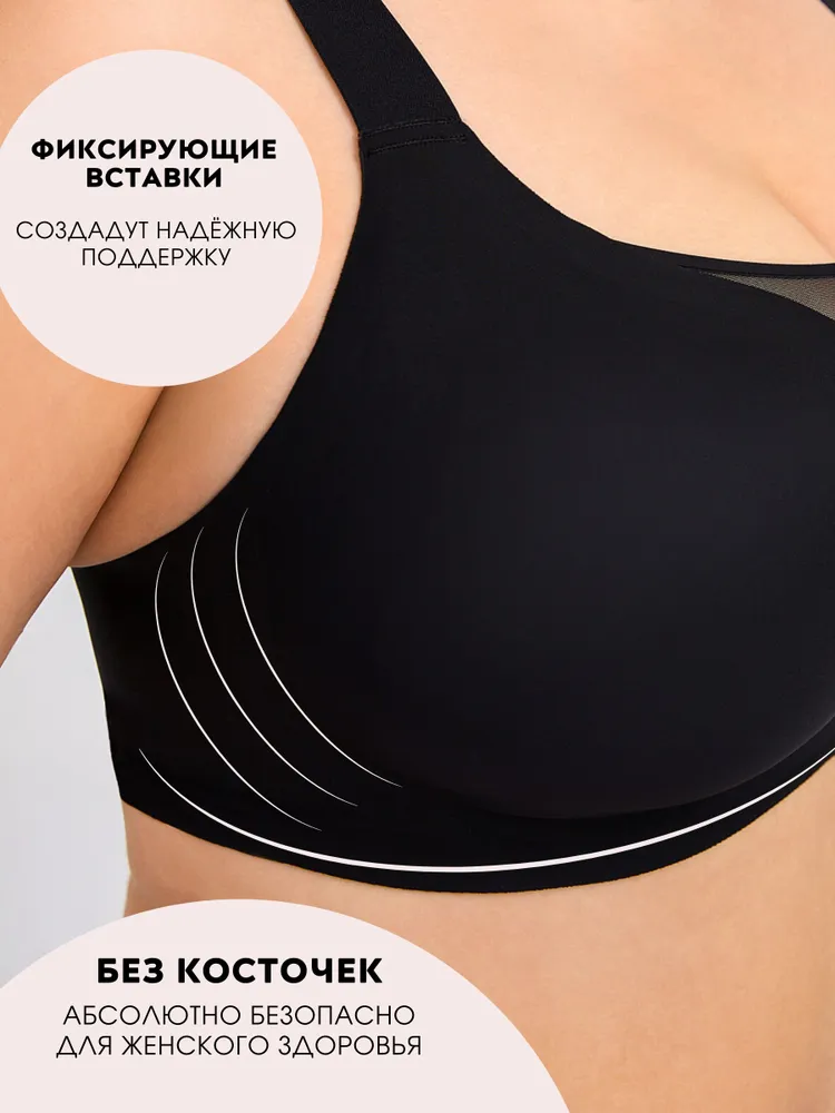 Бюстгальтер MAMASUPER бесшовный без косточек, 1 шт, 1 шт, фото 6
