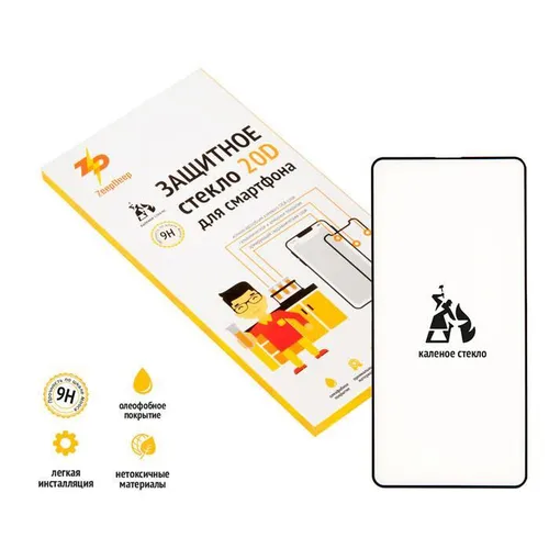 Защитное стекло 20D для Samsung Galaxy A51, Galaxy M31S, черное (black) Full Glue ZeepDeep 20D