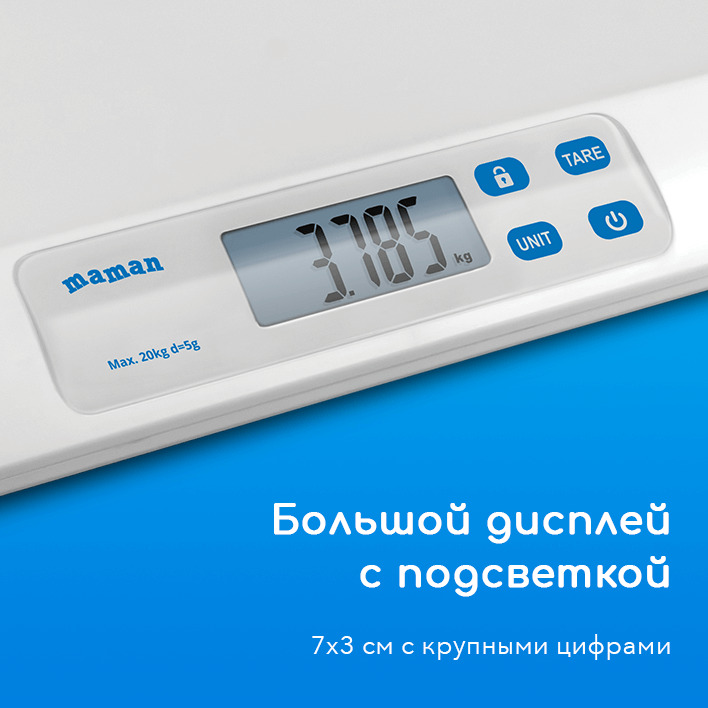 Весы для новорождённых Maman SBBC221 - купить с доставкой по выгодным ...
