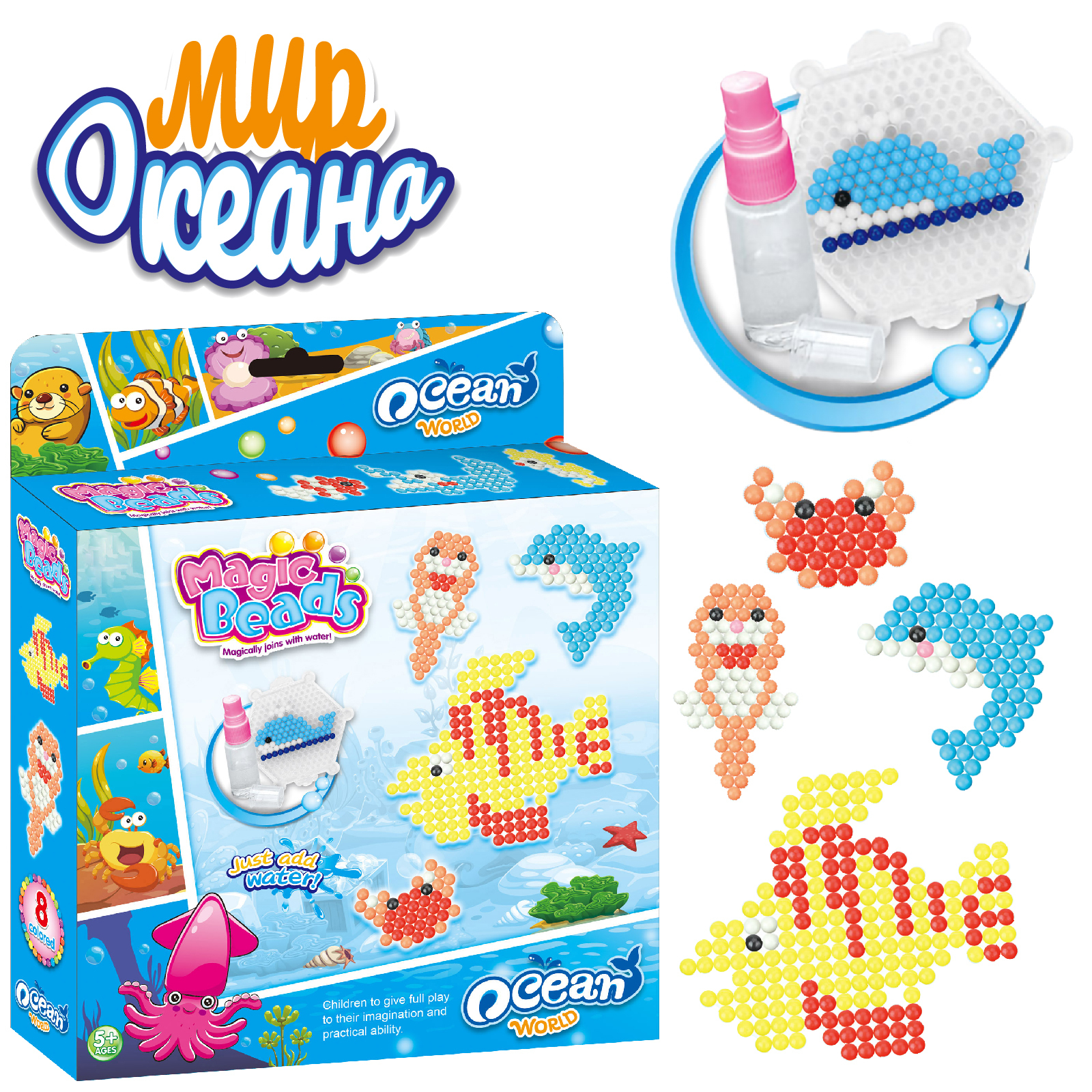 Аквамозаика для детей / аква мозайка для творчества мальчиков и девочек ...