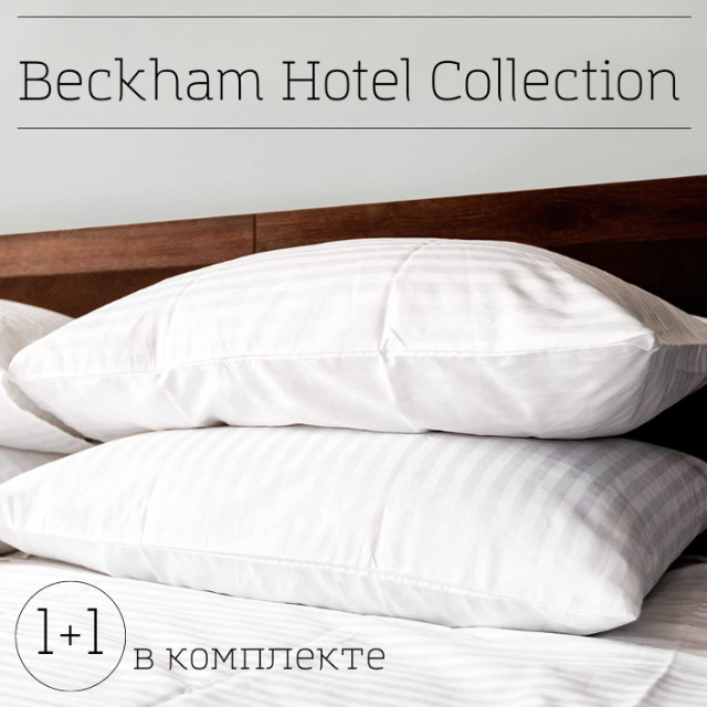 Beckham hotel cheap collection pillow