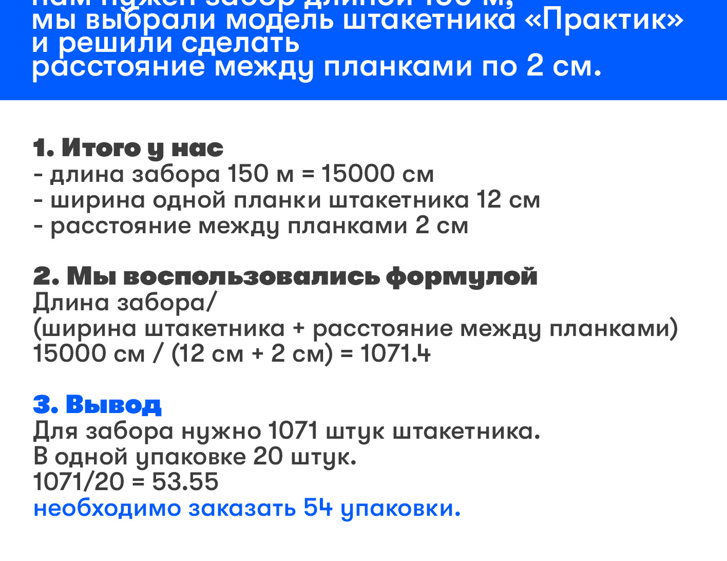 Комплектующие для забора и ворот Удачный забор, Оцинкованная сталь с ...