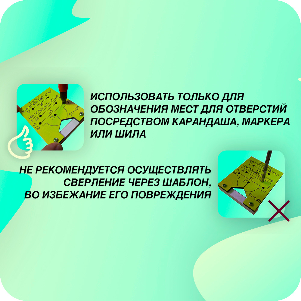 Шаблон Для Ручек 96/128/160 ШМ-22 - купить с доставкой по выгодным ценам в  интернет-магазине OZON (777941347)