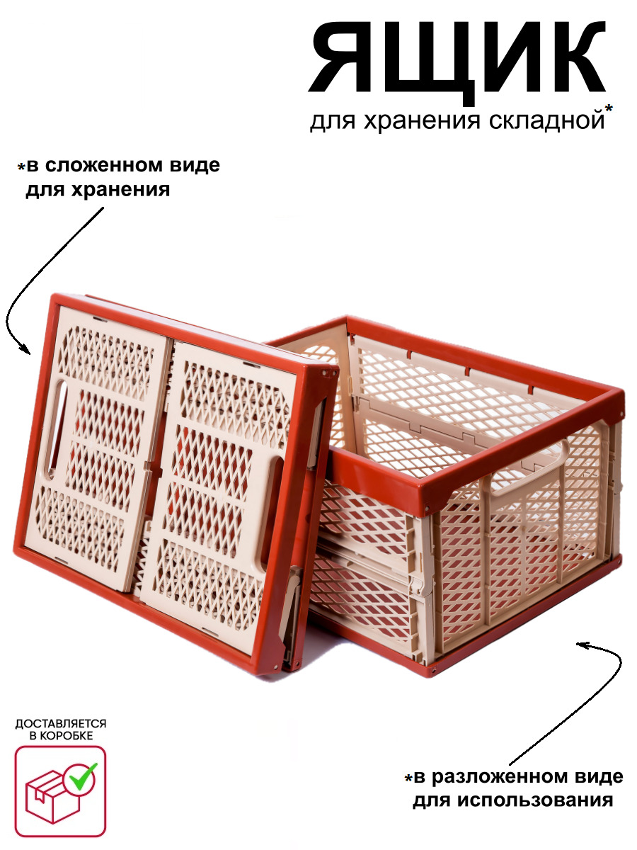 Пеликан Ящик для хранения