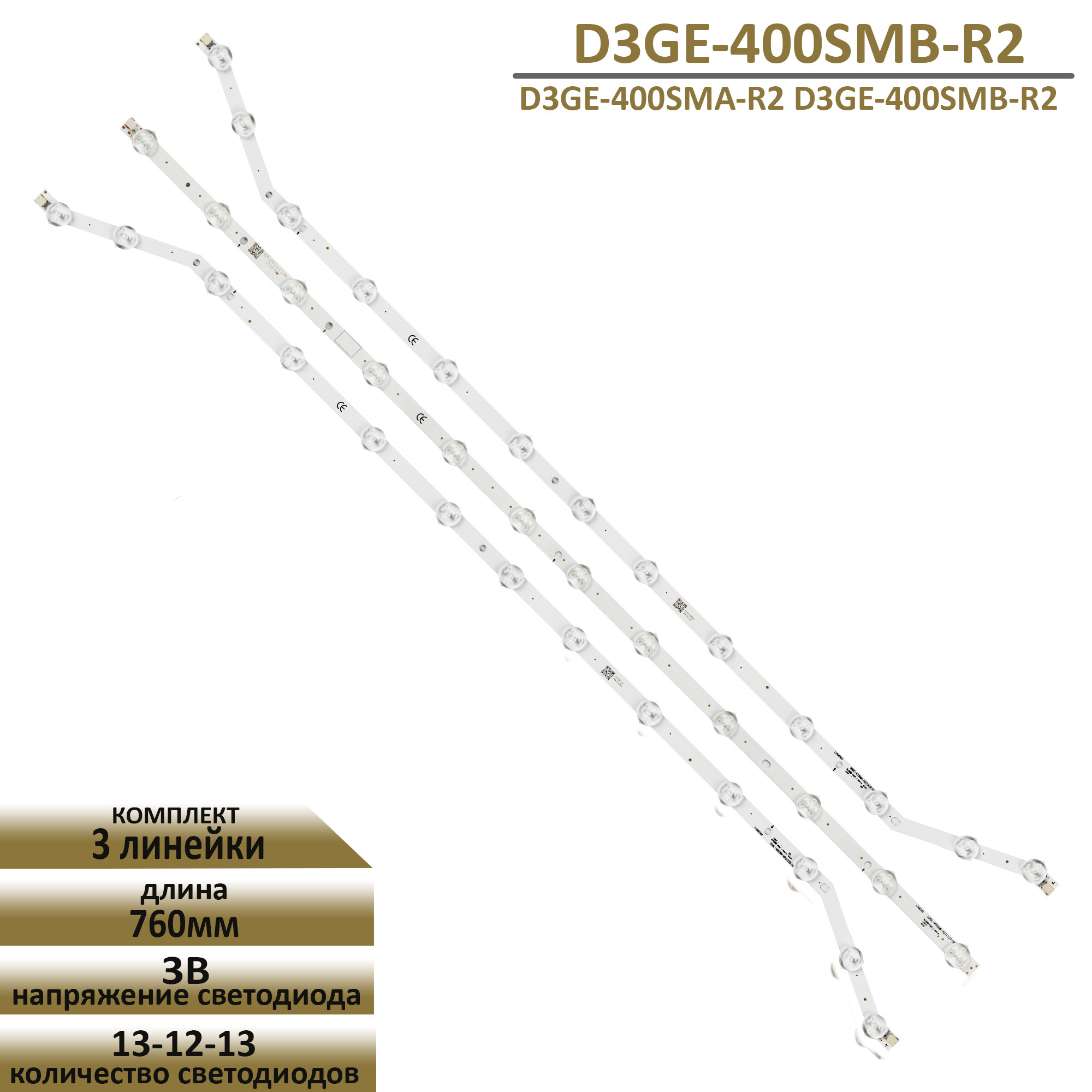 LEDподсветкаTFLдлятелевизораD3GE-400SMA-R2дляSamsung