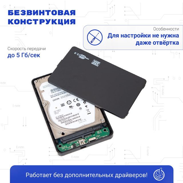 Короб для ssd диска