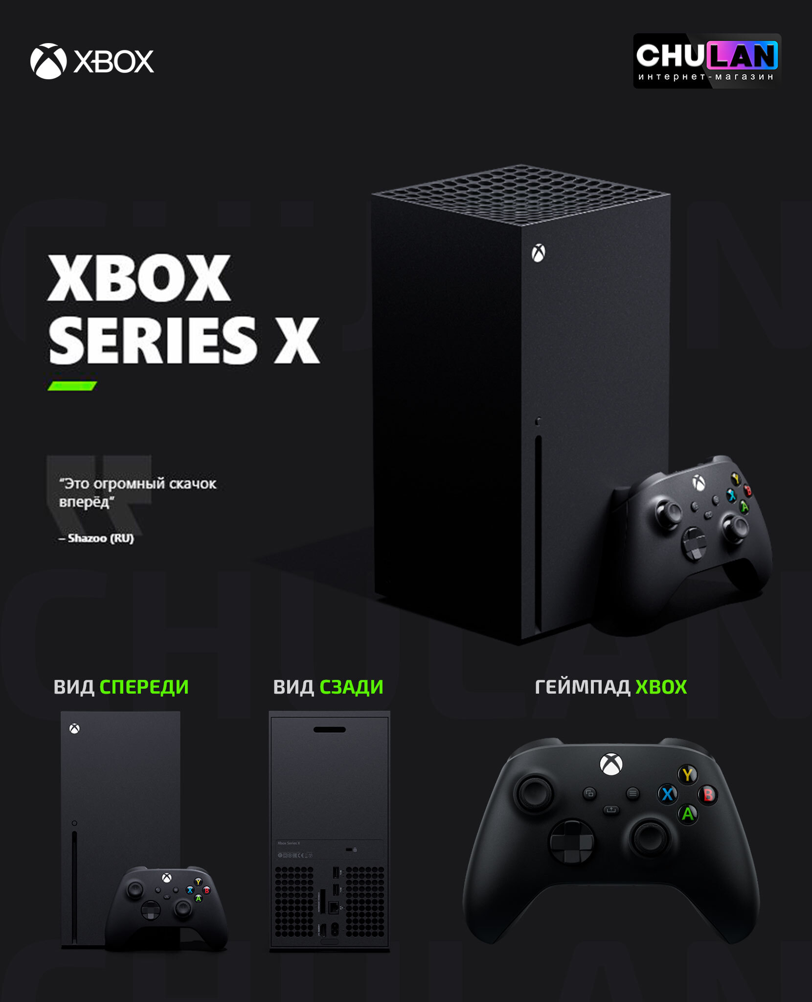 Игровая приставка Xbox SERIES X 1024GB - купить с доставкой по выгодным  ценам в интернет-магазине OZON (729609555)