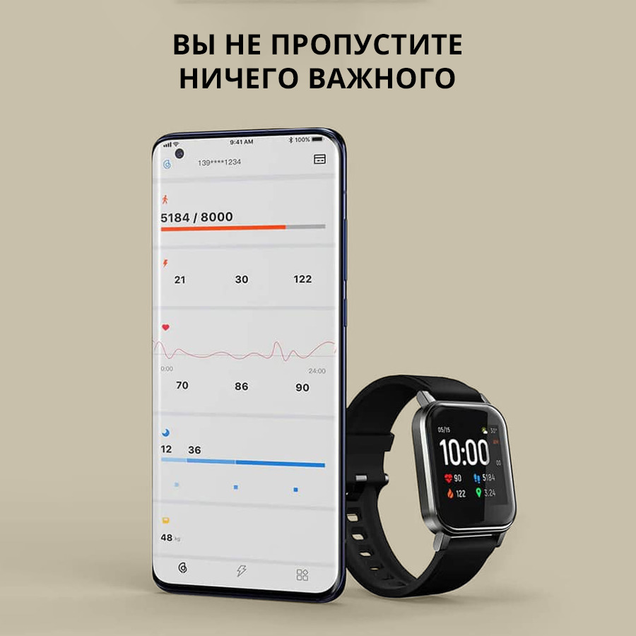 Купить смарт-часы Haylou Smart Watch Black (LS-02) EU-версия (глобальная),  экран 1.4