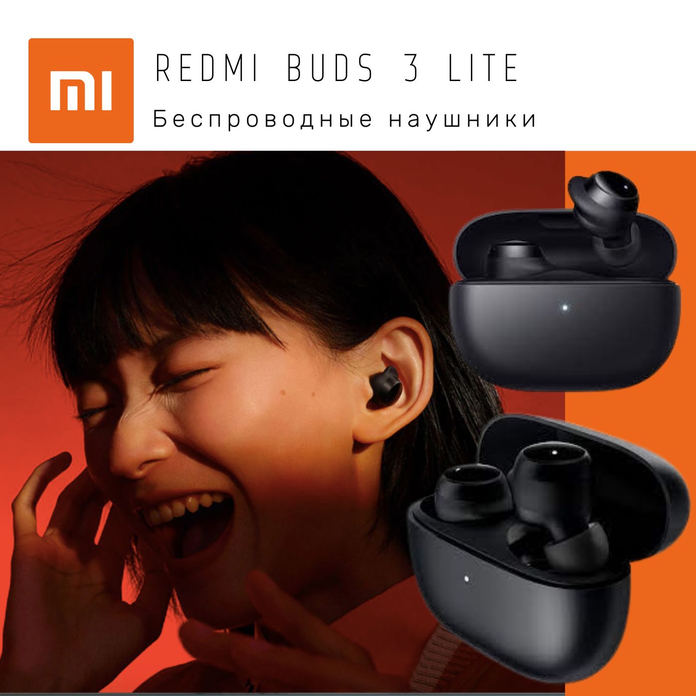 Xiaomi Buds 3 Pro Купить Екатеринбург