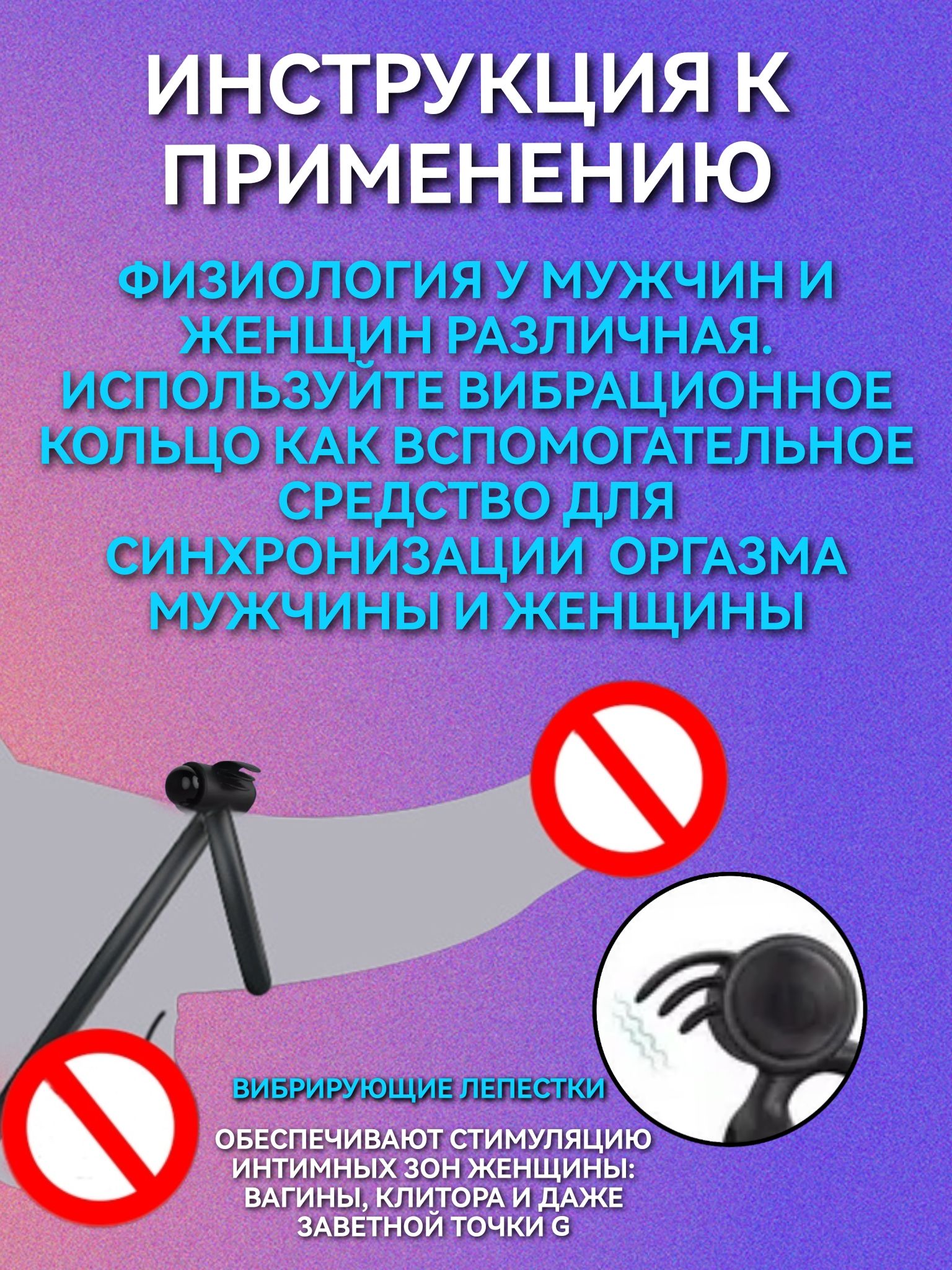 Эрекционное кольцо с вибрацией. Насадка на член для увеличения. Виброкольцо  для мужчин. - купить с доставкой по выгодным ценам в интернет-магазине OZON  (656687211)