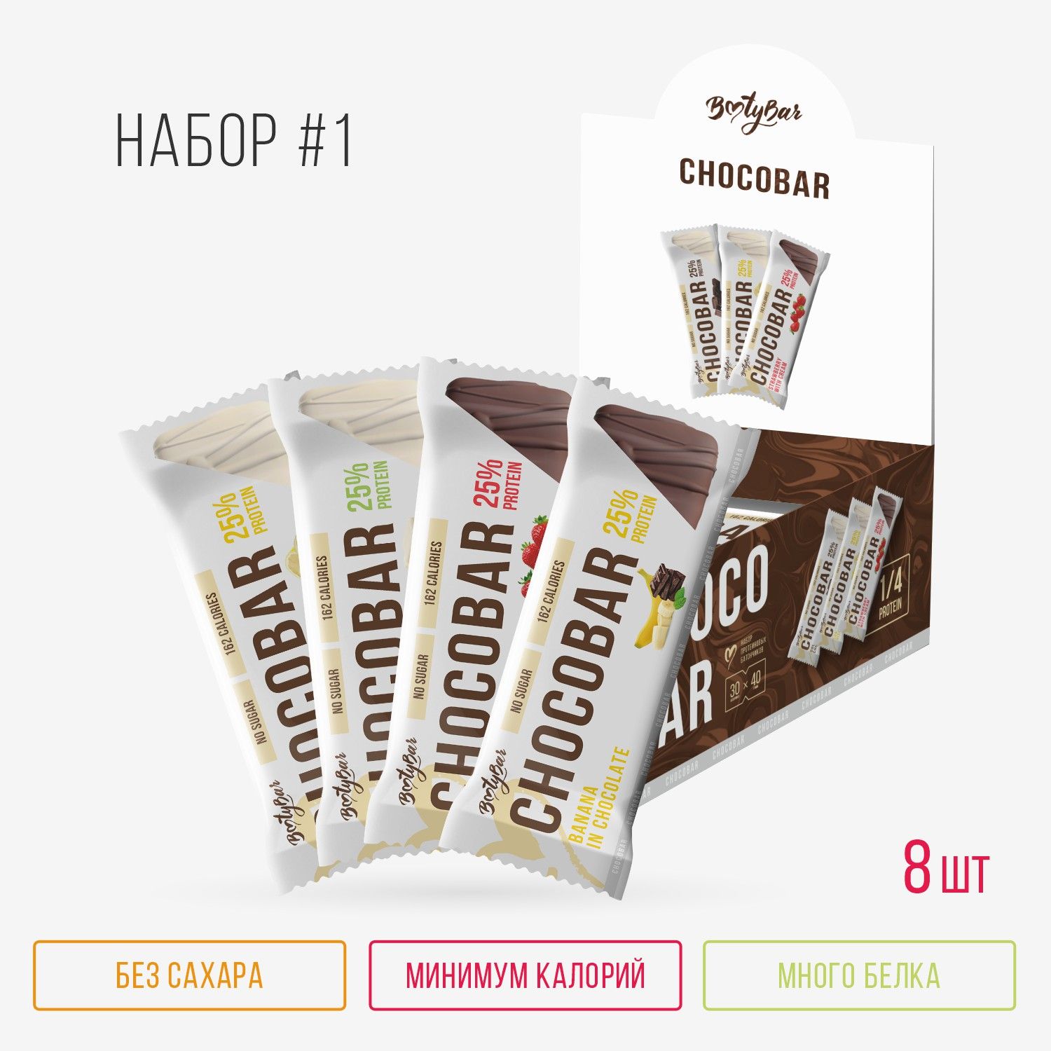 Do you want sugar in your cocoa
