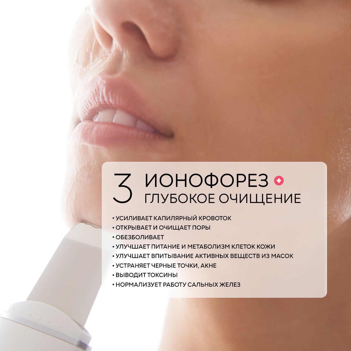 AsiaCare Ультразвуковая чистка уз чистка лица аппарат - купить по ...