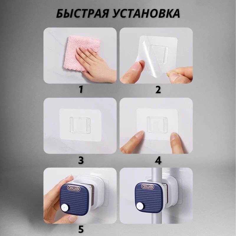 Держатель Для Швабры Настенный Купить В Спб