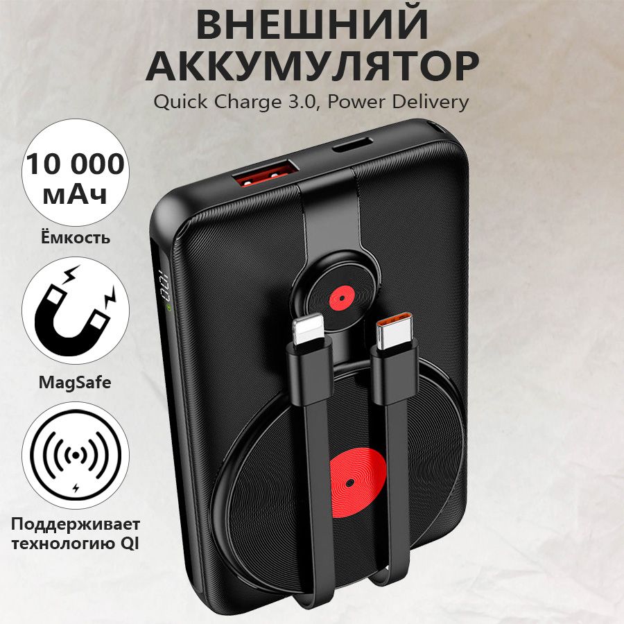 Внешний аккумулятор (Power Bank) 4OlEBC - купить по выгодным ценам в  интернет-магазине OZON (1384030790)