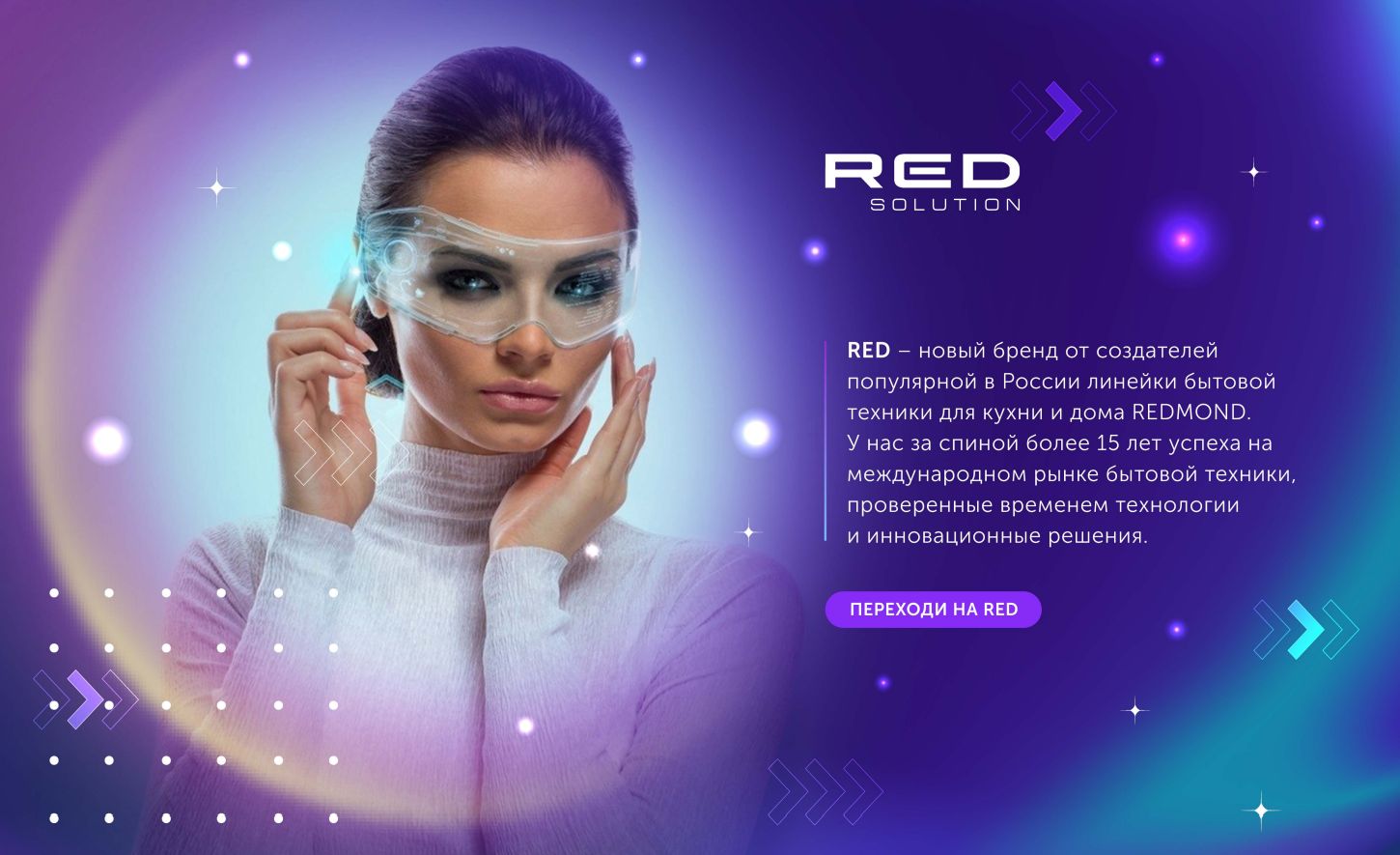 Redmond steakmaster rgm-m809. Emotions rgm m83. Rgm-m808p. Электрогриль redmond rgm-m809. Rgm-m803p.