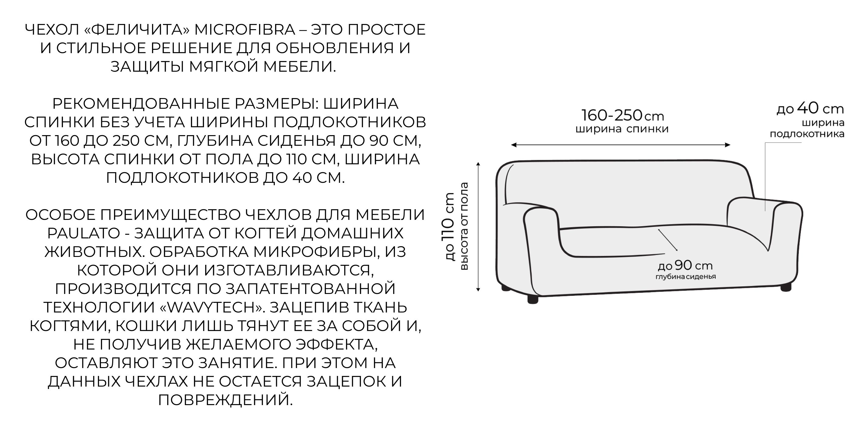 Ищу поставщика мягкой мебели